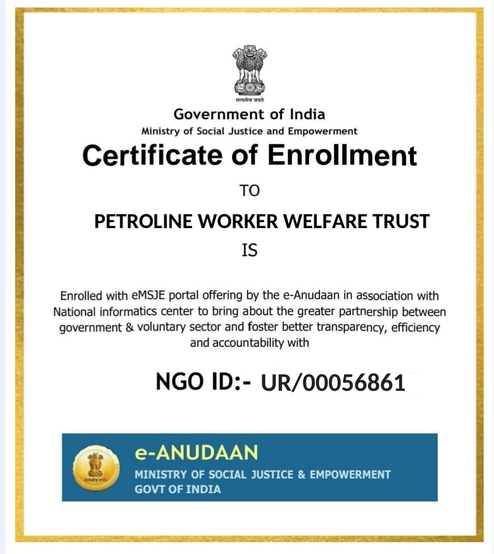 E-Anudaan Certificate